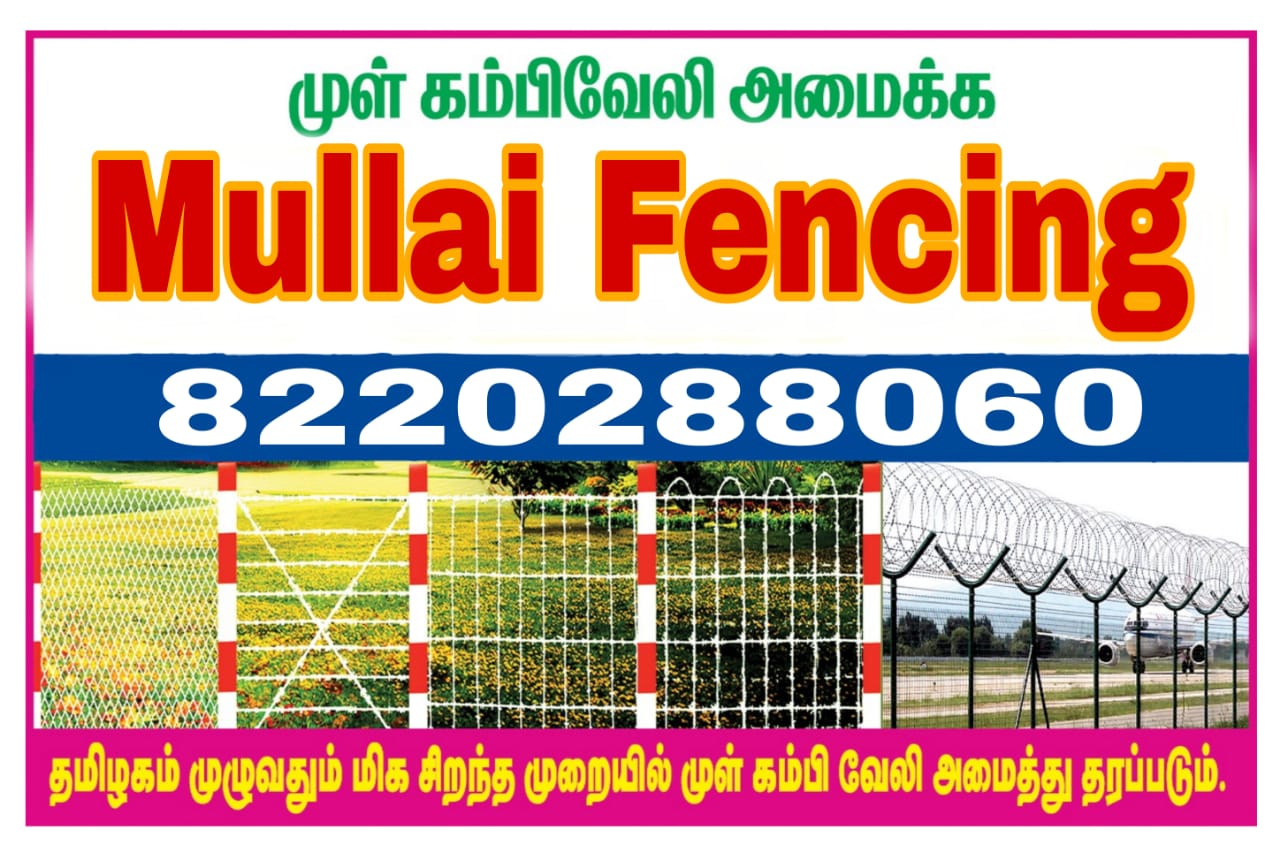 best fencing contractors